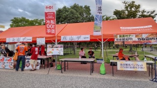 各市町村ブース