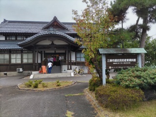 資料館全景