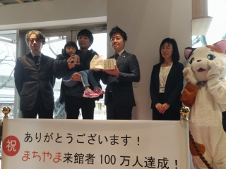 記念撮影（左から須佐さん、水沢さん親子、市長、館長、まちやまマスコット）