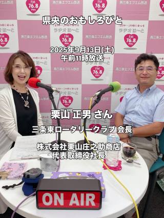 「ゴルフは仕事」とも語る栗山さん☺