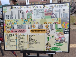 会場内のマップ