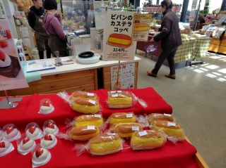 900kcalの「カステラコッペ」。甘くて美味しいパン！