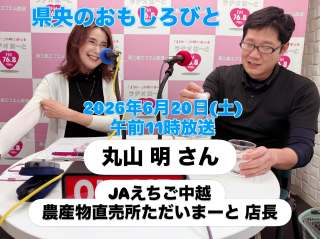 ２０歳のころ友人に誘われバイトしていたのが大島選果場。その後、臨時職員になり にいがた南蒲に採用。令和2年ころから田上地区担当、その後三条へ。  最近の趣味は「読書」。 ビジネス書・実用書・自己啓発本など1ヶ月に7〜8冊、多い時は10冊読破することも。　今後は「店長の気まぐれコース？」「詰め放題イベント」を予告なしに店内で突然開催するかもしれません😆 遭遇できたら超ラッキー✌️ 乞うご期待
