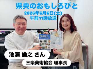 絵を始めたきっかけは、社会人になってから知人に誘われた絵画教室。  「当時、公募展に応募したら次々と入賞するようになり、自分には才能があると勘違いしてしまった」と謙遜しながら笑う倫之さん。 