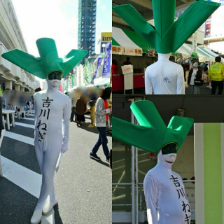 吉川ねぎ夫 画像集